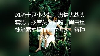 推荐上集,球队队友还能用来放松缓解压力