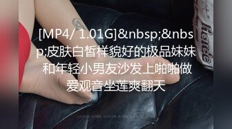 “我求求爸爸不要”对话淫荡，哭喊不停求饶偏执狂严厉女体调教大神【七爷】喝尿SP啪啪道具，粗暴性虐多位嫩妹 (6)