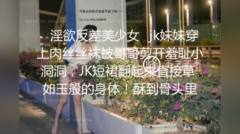 jk国产精品福利在线观看