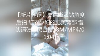 [MP4/ 1.05G] 三男三女6P淫乱名场面排成一排舔屌，翘起屁股等待插入，三组一起进行比谁更猛