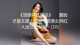 韵味十足的良家美少妇趁老公不在家约大屌男同事家中偷情,先用道具把自己插的淫水直流润滑了再让操,快速抽插射她一身!