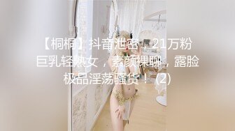 [MP4/ 810M] 极品网红女神 美腿尤物御姐女神苹果我的极品女室友，黑丝工作服销魂诱惑