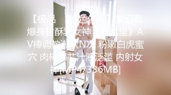 OL女郎 被恶心大叔强奸做爱