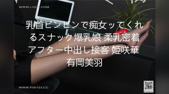 高顏值極品性感美女被閨蜜男友勾搭到酒店偷情,開始抗拒不讓拍,操爽後也不管了盡情享受快感,呻吟聲都嬌滴滴的!