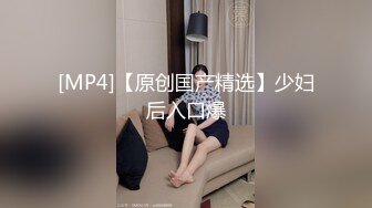 STP29826 麻豆传媒 MDSJ-0003《性犯罪者牢房》监狱女王的宠物性奴-夏晴子