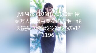 [MP4]STP25148 淫荡指数9分超级骚女，开档黑丝露大屁股，人骚花样多，扩阴器振动棒，高潮多次大量喷水，搞得地上湿了一大片 VIP2209