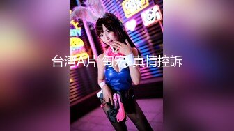 2.5次元女的极机秘无套抽插摄影会