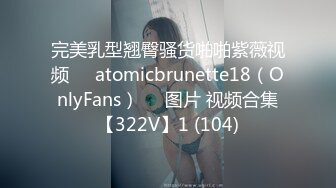 一坊漂亮美女主播丨灬茶白0303一多自慰大秀 身材也很不錯 透明自慰棒插穴自慰很誘人