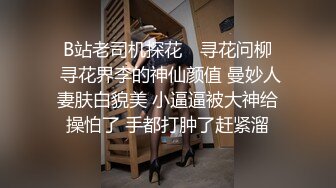 澡堂子偷拍极品身材的美少妇长的漂亮身材也好