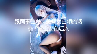 【新片速遞】&nbsp;&nbsp;极品尤物纹身美少女！男友在家操逼！穿上鞋子操，后入爆插，射的有点快，搞了两炮，不尽兴道具自慰[3.03G/MP4/04:23:48]