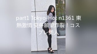 (HD720P)(危ない変質者)(fc3125760)麗華さん 元レースクイーン、今イベントコンパニオン 身長165、バスト83、ウェスト64、ヒップ90