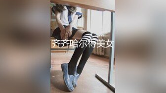 【新速片遞】&nbsp;&nbsp;抄底一起逛街的三闺蜜 眼镜妹子最骚 透明蕾丝内内 屁沟逼毛清晰可见 [253MB/MP4/02:20]