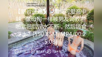 清纯反差小母狗✿Twitter萝莉『蔡小熊』福利，可爱乖巧的小妹妹 怎么能这么烧呢？一线天白虎嫩穴自己插出白浆 上