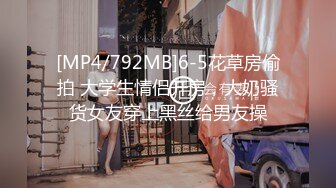 [MP4/ 409M] 迷玩漂亮大奶人妻 身材不错 鲍鱼粉嫩 乳头好大 被小伙无套输出内射