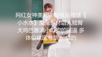 她说：感觉这样就能高潮