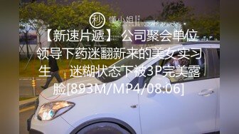 [MP4/ 1.58G] 丝袜女仆情趣装颜值不错很嫩小少妇激情3P，伺候两个小哥哥主动上位抽插嘴里还叼着大鸡巴