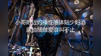 云盘高质露脸泄密，山东某大学文静眼镜女大生与男友校外同居日常性爱自拍，当初单纯女生被调教成反差母狗 (9)