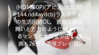 駭客盜攝主題情趣套房 壯實小伙與愛美的白嫩騷貨女友開房 性愛前不停化妝