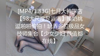 果冻传媒 91ycm-057 性爱治疗师拯救处男-季妍希