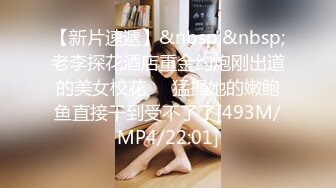 [MP4/1630M]10/7最新 操神似张含韵丰满粉嫩双乳激情爆操小B爽歪歪VIP1196