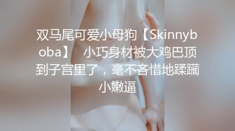 性视界 XSJ-133《八艳淫新》桃花流水吾皇万睡-莉娜