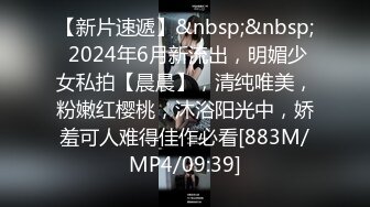 [MP4/591M]10/11最新 輪流上陣暴艹黑絲姐妹花掰開黑森林舔深處花芯VIP1196