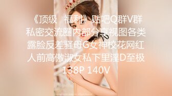 【极品女神??性爱流出】白虎美穴网红『娜娜』唯美剧情《黑丝茶艺老师》茶桌上多姿势怒操爆射 高清1080P原版无水印