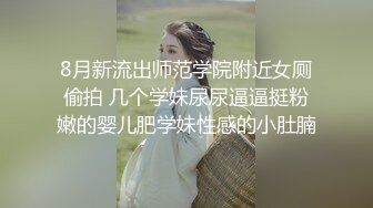 贵在真实！大神征服运输业老板千金 车震美腿 KTV 各种调教啪啪内射 全程露脸对白精彩！ (8)