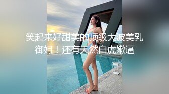 爆操高颜值极品白虎小姐姐乐巢酒吧认识带回家各种姿势狂操出白汁