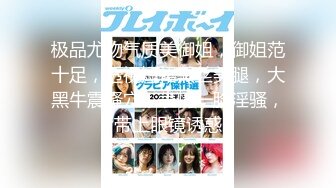 【极品美臀】国产反差留学生「Siren」OF露脸私拍 性欲旺盛每次还没开始自慰展示骚逼水就巨多 (2)