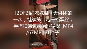 [MP4/ 721M]&nbsp;&nbsp;偸窥 真实造爱 现场窗户缝中偸拍邻居同居小情侣啪啪啪美女很会玩循序渐进先撸后舔再脱光女上位激情澎湃