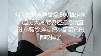 [HD/0.4G] 2023-02-19 蜜桃影像EMTC-016在燠热的夏天和巨乳媳妇激干