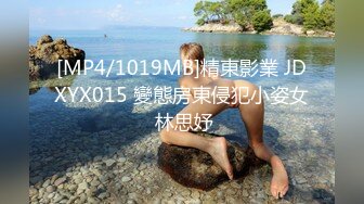 极品微博推特网红萝莉嫩正妹 可爱的胖丁啊 JK制服公园露出 美乳翘臀尤物的存在