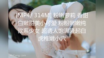 【源码抓取】糖心VlogUp主 【applecptv】全集⭐长腿女神⭐超级丝袜控⭐性感御姐【62V】 (8)