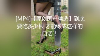 源码自录 阿黑颜反差婊【施施】戴狗链遛狗 无套啪啪口爆 6-16至7-18 【45V】 (284)