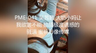 [MP4]《拜金蒂蒂被高价约到酒店玩乐❤️电击奶头の尿失禁❤️巨大假屌の高速抽插》