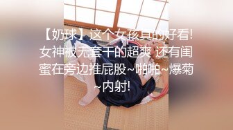 《反差网红✅福利》万人追踪OnlyFans暗黑E奶肥臀博主LunaAoki付费私拍，人间巨乳被弯屌男各种啪啪紫薇