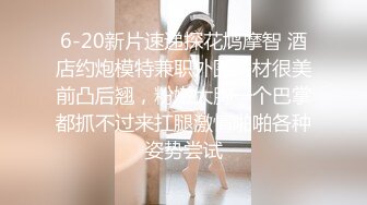 老哥【午夜寻花】约了个颜值不错丰满少妇，穿上黑丝口交上位骑乘大力猛操，很是诱惑喜欢不要错过