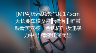 【网曝热M事件✿震撼泄密】魔都反差00后极品名媛李依依私密露脸性爱私密曝光 女神级别 后入丰臀超带感