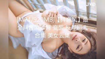 -花椒女神曼曼绿波下海与大肚腩中年大叔约啪