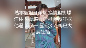 ⚡⚡宅男必备！微博可盐可甜女神福利姬【萌小兔】收费群福利，道具紫薇户外调教啪啪，美女背后