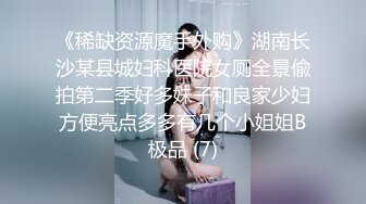 【重磅新瓜??】台陆军军官情侣不雅视频最新外流《女体自由》第四作战区最辣的豪乳啪啪