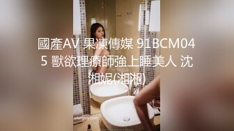 粉系网红伯虎肥鮑鱼可爱美女和长屌炮友约啪 嫩茓肉肉的很耐艹