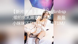 《最新购买精品》超顶大尺度！假面舞团美乳肥臀眼镜御姐69号VIP版~各种情趣赤裸裸露奶露逼顶胯摇摆挑逗~诱惑力十足 (7)