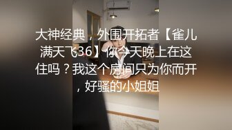 表嫂：还不够，再激烈一点，内射我才刺激