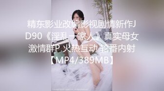 酒吧女厕全景偷拍多位漂亮的小姐姐嘘嘘各种极品鲍鱼完美呈现 (1)