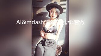 新流出高校女厕❤️极品高清全景后拍被闺蜜催促的翘臀黑衣美眉