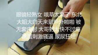 核弹！一群小女孩被干了【同学双倍快乐】三飞，男主睡着了，女的偷偷把他舔硬，真TM会玩