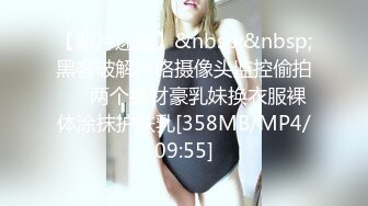 [MP4]STP29109 國產AV 蜜桃影像傳媒 PMTC005 迷奸心儀的美女護士 鍾宛冰 VIP0600