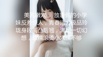 STP28431 【唯美做爱战斗情侣】最美推特博主『仙女』疯狂性爱 穿着情趣爆裂黑丝各种狂干 各种姿势 强制高潮